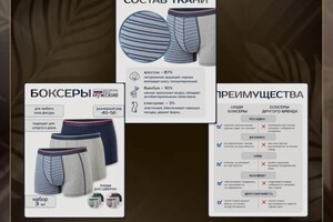 Клишевская Оксана Георгиевна — Портфолио №12