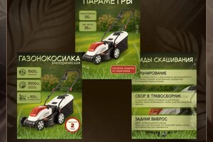 Клишевская Оксана Георгиевна — Портфолио №13