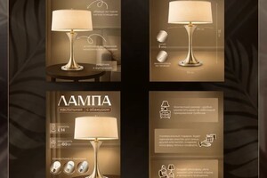 Клишевская Оксана Георгиевна — Портфолио №14