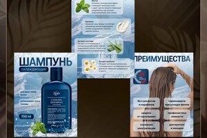 Клишевская Оксана Георгиевна — Портфолио №15