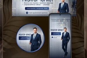 Клишевская Оксана Георгиевна — Портфолио №3