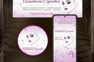 Клишевская Оксана Георгиевна — Портфолио №5