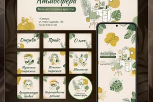 Клишевская Оксана Георгиевна — Портфолио №6