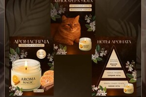 Клишевская Оксана Георгиевна — Портфолио №8