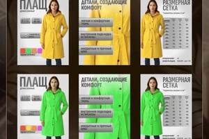 Клишевская Оксана Георгиевна — Портфолио №9