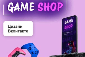 Кляхина Наталья Сергеевна — Дизай соц.сетей — Портфолио №3