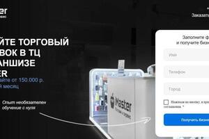 Портфолио №6 — Кобернюк Роберт Юрьевич