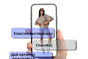 Колесникова Карина Олеговна — Портфолио №10