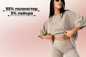 Колесникова Карина Олеговна — Портфолио №12