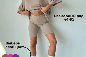 Колесникова Карина Олеговна — Портфолио №13