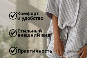 Колесникова Карина Олеговна — Портфолио №15