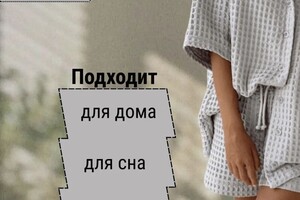 Колесникова Карина Олеговна — Портфолио №16