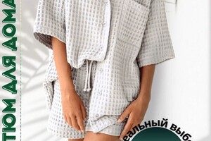 Колесникова Карина Олеговна — Портфолио №17