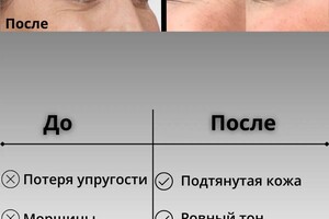 Колесникова Карина Олеговна — Портфолио №3