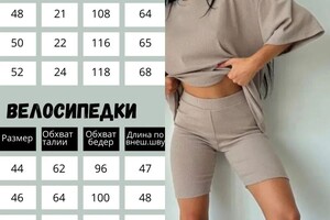 Колесникова Карина Олеговна — Портфолио №9