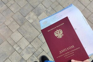 Колесникова Вероника Алексеевна — Диплом / сертификат №1