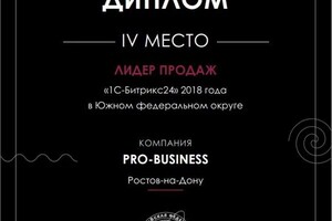 Кононыхин Владимир Николаевич — Диплом / сертификат №1