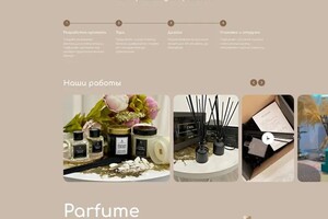 Конопляник Юрий Сергеевич — Сайт-визитка — Портфолио №10