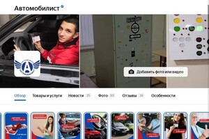 Конопляник Юрий Сергеевич — Продвижение карточки на Яндекс Картах — Портфолио №3