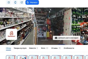 Конопляник Юрий Сергеевич — Упаковка картчоки \