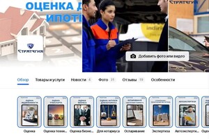 Конопляник Юрий Сергеевич — Создание карточки на Яндекс.Картах — Портфолио №6