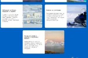 Конопляник Юрий Сергеевич — Отрисованный лендинг в Фигме — Портфолио №8