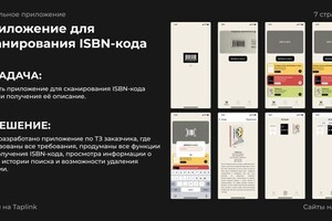 Корытько Ирина Александровна — Портфолио №3