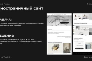 Корытько Ирина Александровна — Портфолио №5