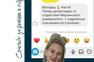 Ковальчук Полина Олеговна — Портфолио №1