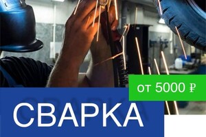 Ковальчук Полина Олеговна — Создание рекламного изображения для социальных сетей — Портфолио №7