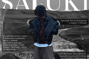 Ковтун Полина Дмитриевна — Часть поста в молодежную медиа-службу — Портфолио №15