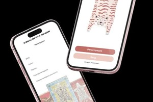 Ковтун Полина Дмитриевна — Мобильное приложение для магазина ковров — Портфолио №16