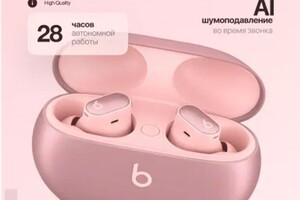 Ковтун Полина Дмитриевна — Инфографика для маркетплейсов — Портфолио №20