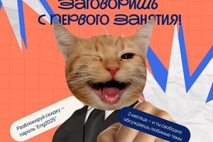 Ковтун Полина Дмитриевна — Рекламный креатив — Портфолио №6