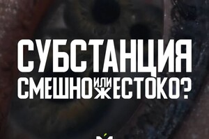 Ковтун Полина Дмитриевна — Часть поста в молодежную медиа-службу — Портфолио №9