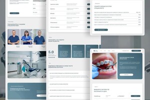 Кощий Эвелина Александровна — Корпоративный сайт для частной стоматологической клиники — Портфолио №3