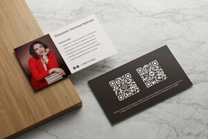 Кощий Эвелина Александровна — Визитка для психолога — Портфолио №6