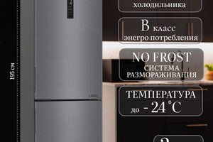 Кравченко Захар Александрович — Портфолио №4