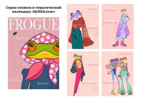 Круглякова Марина Вячеславовна — Портфолио №4