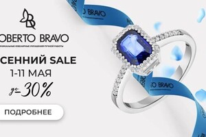 Курдина Александра Витальевна — Баннер для сайта — Портфолио №4