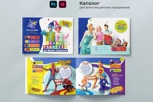 Либенсон Софья Леонидовна — Разработка Дизайн каталога товаров и верстка — Портфолио №13