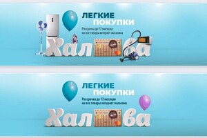 Либенсон Софья Леонидовна — Рекламные баннеры для сайта — Портфолио №6