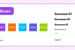 Литовченко Ирина Сергеевна — E-mail рассылка — Портфолио №8