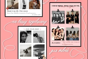 Литвинова Алина Викторовна — Оформление сторис, поста в тг канал. — Портфолио №11