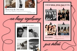 Литвинова Алина Викторовна — Оформление поста в тг, сторис — Портфолио №13