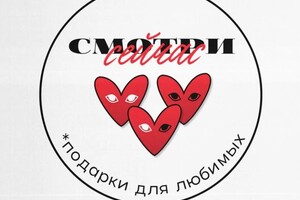 Литвинова Алина Викторовна — Логотип — Портфолио №14