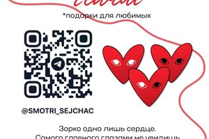 Литвинова Алина Викторовна — Оформление сторис, поста в тг канал. — Портфолио №15