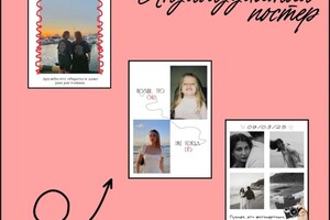 Литвинова Алина Викторовна — Оформление сторис, поста в тг канал. — Портфолио №5