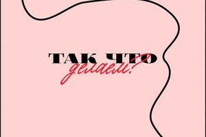 Литвинова Алина Викторовна — Оформление сторис, поста в тг канал. — Портфолио №7