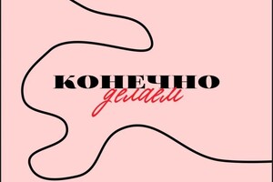 Литвинова Алина Викторовна — Оформление сторис, поста в тг канал. — Портфолио №8